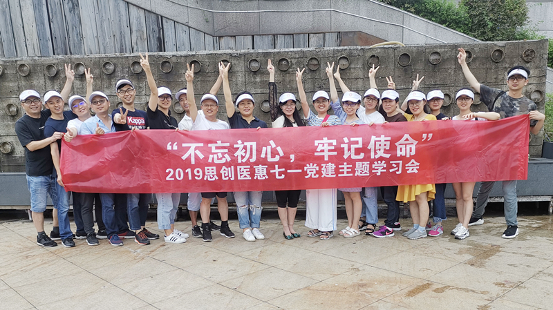 �����������м�ʹ�������ŵ�88������վҽ�ݡ�����98�����������ֳɾ���