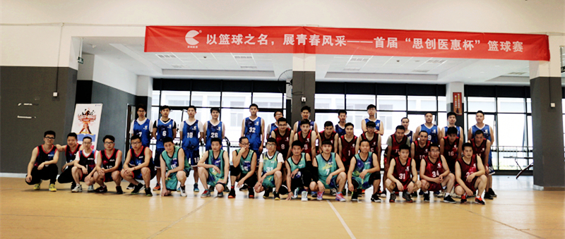 优德88·(中国区)集团