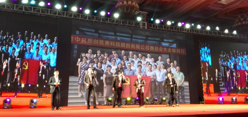 ÓŵÂ88¡¤(ÖйúÇø)¼¯ÍÅ