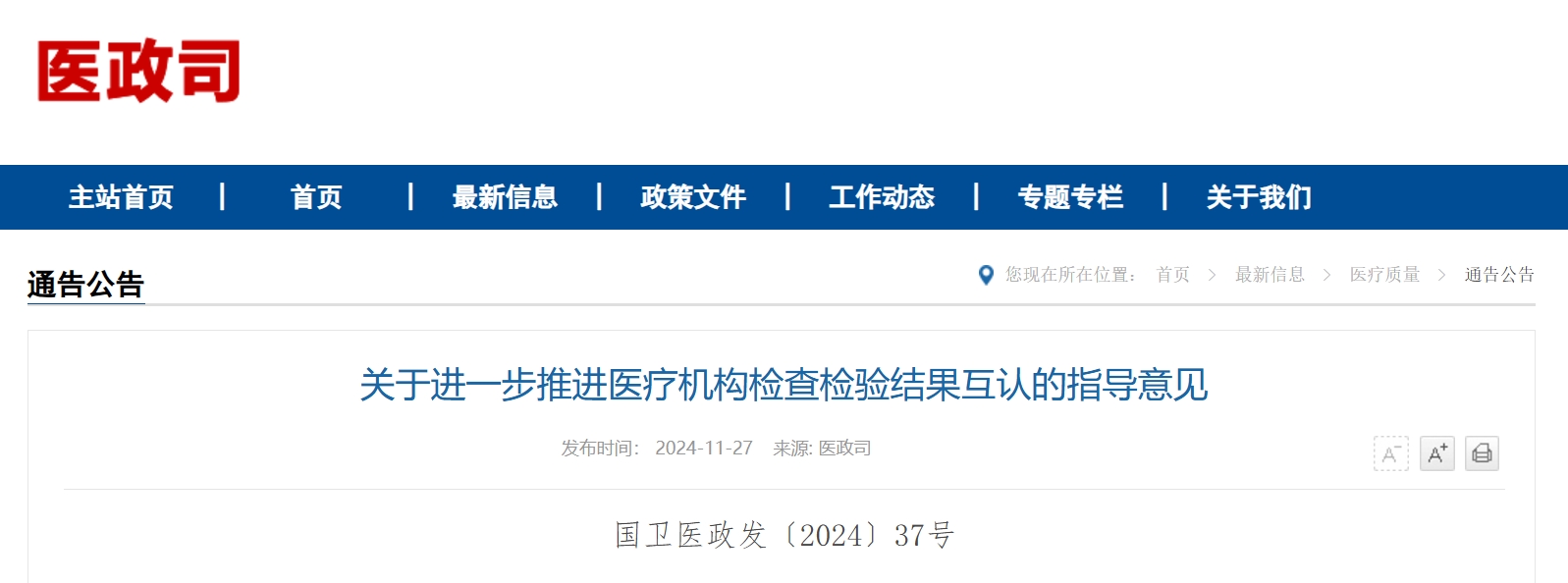 1733107379765122Zbgy.png ΢ÐŽØÍ¼_20241127173413.png